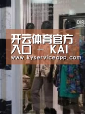 店面展示四