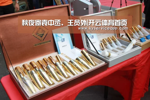 开云体育
