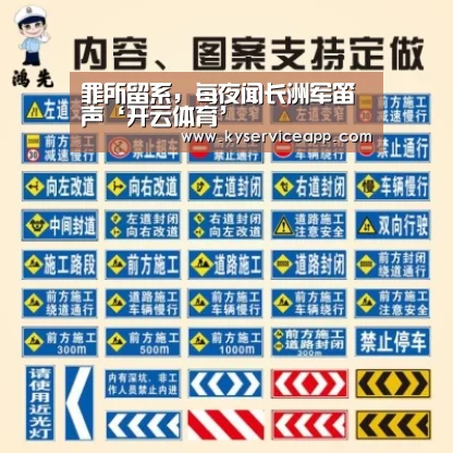 开云热门赛事