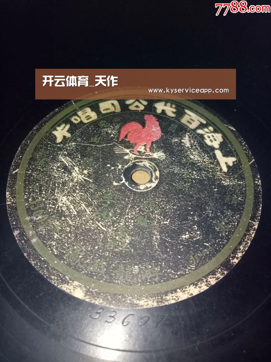 开云体育